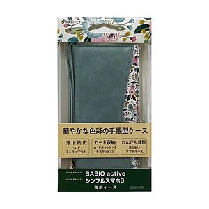 ラスタバナナ BASIO active/シンプルスマホ6 花柄手帳 LBL カード4枚   7512BSACBO | ラスタバナナ
