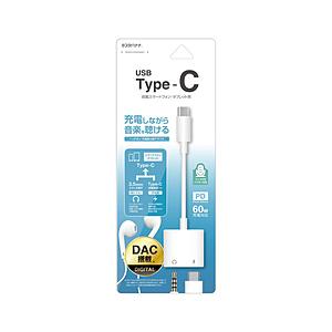 ラスタバナナ TypeC-3.5mmイヤホンジャック デジタル変換+TypeC充電口  ホワイト RHECC35D04WH | ラスタバナナ