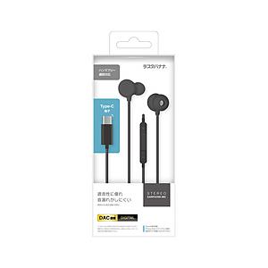 ラスタバナナ イヤホン カナル型 Type-C  ブラック RESMSCD03BK ［USB］ | ラスタバナナ
