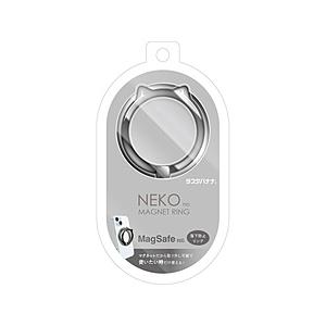 ラスタバナナ Magsafe用猫型スマホリング NEKO no MAGNET RING  スペースグレー RMRNG03SG | ラスタバナナ