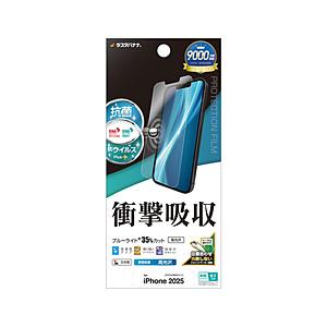 ラスタバナナ iPhone 16e 衝撃吸収フルスペック 抗菌・抗ウィルス 高光沢フィルム [振込不可] | ラスタバナナ