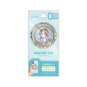 ラスタバナナ KAZARi TAI Magsafe対応 フォトフレーム  シルバー RMAGPF01SV | ラスタバナナ