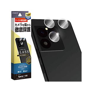 ラスタバナナ Xperia 1 VIII カメラレンズガラス | ラスタバナナ