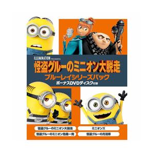 訳ありセール格安 怪盗グルーのミニオン大脱走 ブルーレイシリーズパック ボーナスdvdディスク付き 初回生産限定 5枚組 ブルーレイ ソフト ブルーレイ 在庫一掃 Atempletonphoto Com
