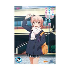 NBCユニバーサル やはり俺の青春ラブコメはまちがっている。完 第2巻＜初回限定版＞(渡 航書き下ろし文庫小説同梱) DVD 【852】 | 