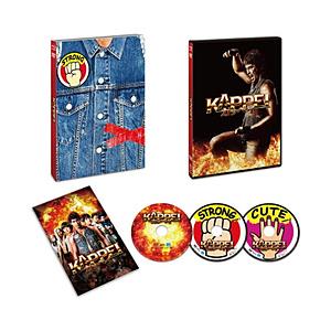 東宝 KAPPEI カッペイ豪華版 BD | 