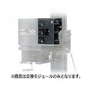 LPL カラーモジュール7454用 | LPL