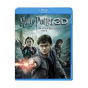 ワーナー ブラザース ジャパン ハリー・ポッターと死の秘宝 PART2 3D＆2Dブルーレイセット(3枚組)【ブルーレイソフト】   ［ブルーレイ］ | 