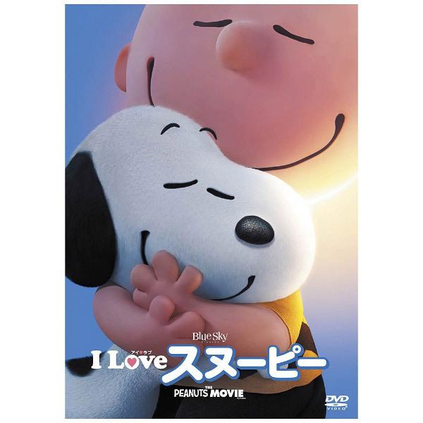 世紀フォックス I Love スヌーピー The Peanuts Movie Dvd 振込不可 ソフマップpaypayモール店 通販 Paypayモール