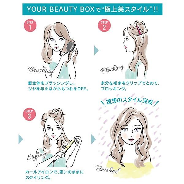クレイツ YOUR BEAUTY BOX BC-CSS : ソフマップ Yahoo!店 - 通販