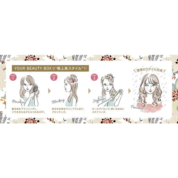 クレイツ YOUR BEAUTY BOX BC-CSS26 26mm 【864】 |  | 01