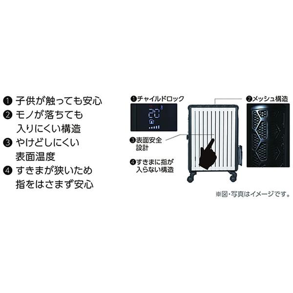 デロンギ（DeLonghi） マルチダイナミックヒーター MDHU15-PB マット