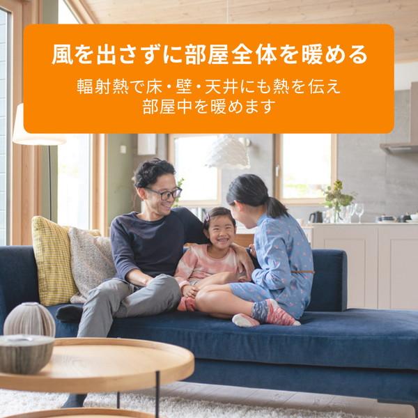 デロンギ マルチダイナミックヒーター Wi-Fiモデル【iOS/Android対応】  ホワイト+ブラック MDHAA15WIFI-BK ［最大13畳］ | デロンギ | 02