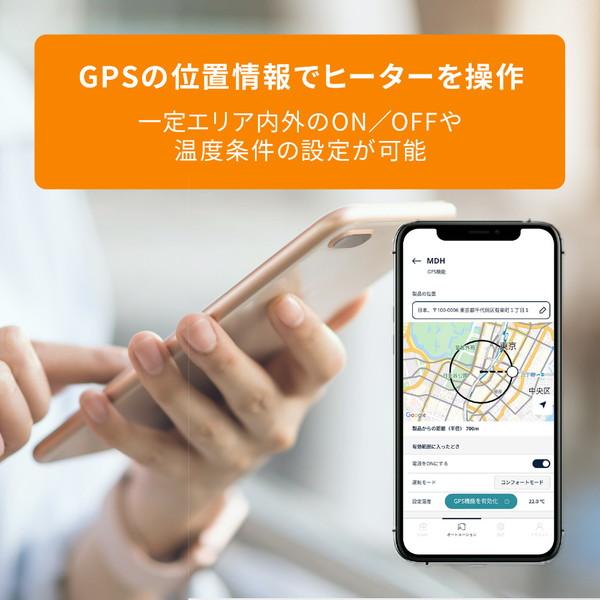デロンギ マルチダイナミックヒーター Wi-Fiモデル【iOS/Android対応】  ホワイト+ブラック MDHAA15WIFI-BK ［最大13畳］ | デロンギ | 09