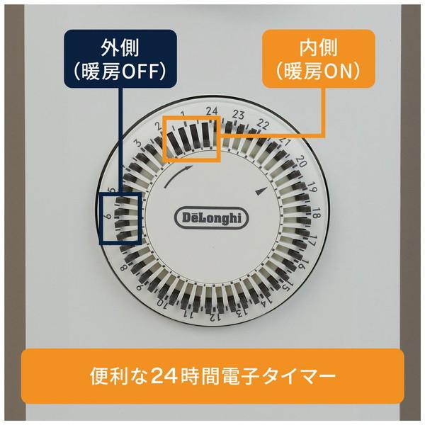 デロンギ ヴェルティカルド オイルヒーター  カモミールホワイト RHJ21F0812-WH ［最大10畳］ | デロンギ | 03
