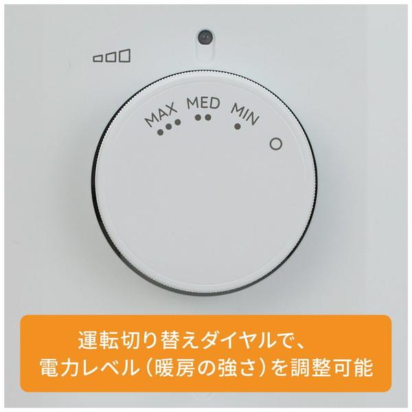 デロンギ ヴェルティカルド オイルヒーター  カモミールホワイト RHJ21F0812-WH ［最大10畳］ | デロンギ | 04