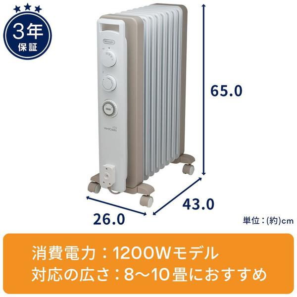 デロンギ ヴェルティカルド オイルヒーター  カモミールホワイト RHJ21F0812-WH ［最大10畳］ | デロンギ | 06