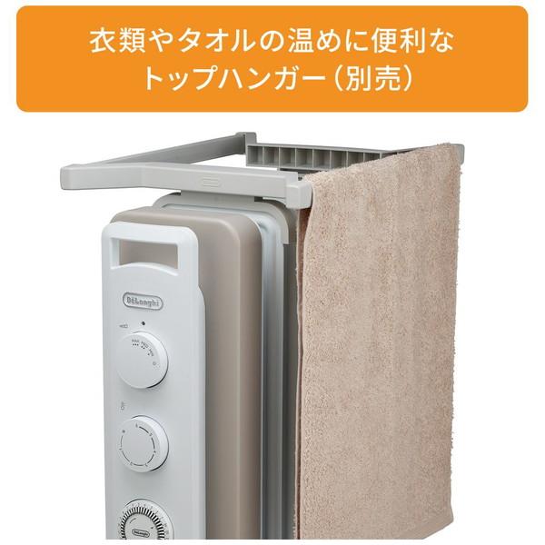 デロンギ ヴェルティカルド オイルヒーター  カモミールホワイト RHJ21F0812-WH ［最大10畳］ | デロンギ | 09
