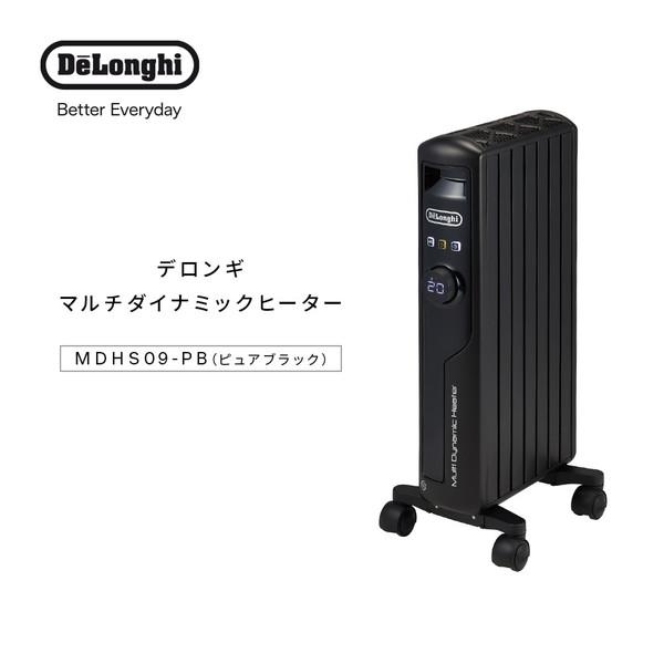デロンギ マルチダイナミックヒーター  ピュアブラック MDHS09-PB ［最大8畳］ | デロンギ | 09