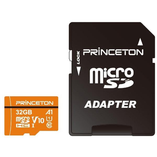 PRINCETON(プリンストン) RPMSDA-32G 32GB microSDHCカード UHS-I A1対応 | PRINCETON | 01