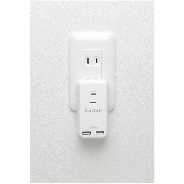 PRINCETON(プリンストン) PPSR-UTAP3BWH コンパクトUSB2ポート給電機能付マルチタップ [ホワイト] | PRINCETON | 03