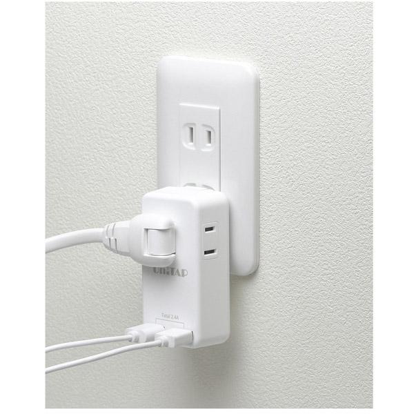 PRINCETON(プリンストン) PPSR-UTAP3BWH コンパクトUSB2ポート給電機能付マルチタップ [ホワイト] | PRINCETON | 04