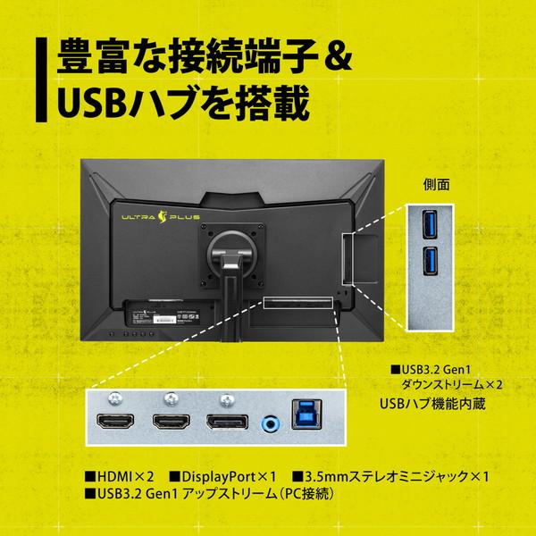 プリンストン ゲーミングモニター UP-AD24W 23.8型 PRINCETON PRINCETON(プリンストン) UP-AD24W ゲーミング