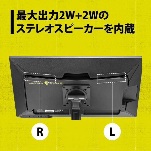 UP-AD24W 23.8インチ モニター 高さ調整&ピボット ◎ ゲーミング UP-AD24W 23.8インチ モニター 高さ調整&ピボット ◎ ゲーミング