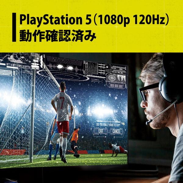 PRINCETON(プリンストン) UP-AD24W ゲーミングモニター ULTRA PLUS ブラック ［23.8型 /フルHD(1920×1080) /ワイド /165Hz］ | PRINCETON | 16