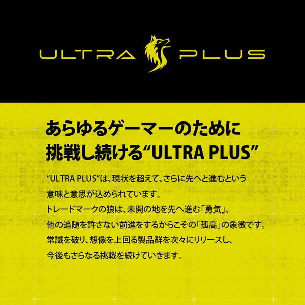 PRINCETON(プリンストン) UP-AD24W ゲーミングモニター ULTRA PLUS ブラック ［23.8型 /フルHD(1920×1080) /ワイド /165Hz］ | PRINCETON | 18