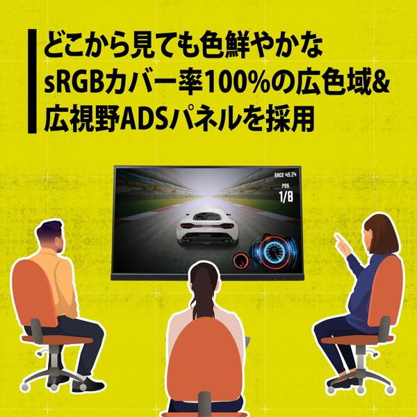 プリンストン ゲーミングモニター UP-AD24W 23.8型 PRINCETON PRINCETON(プリンストン) UP-AD24W ゲーミング