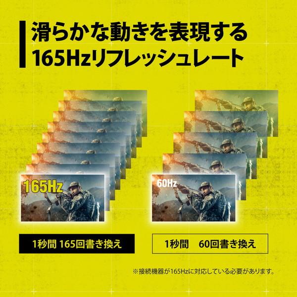 PRINCETON（プリンストン） UP-AD24W ゲーミングモニター ULTRA PLUS