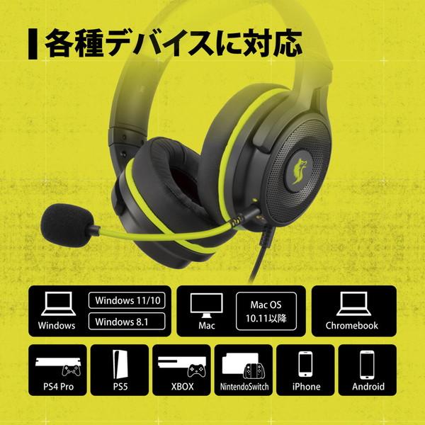 UP-HSABKVC ゲーミングヘッドセット ULTRA PLUS ボイスチェンジャーアプリ付 ブラック ［φ3.5mmミニプラグ /両耳 /ヘッドバンドタイプ］ | PRINCETON | 10