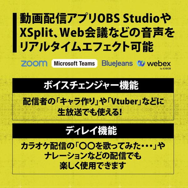 UP-HSABKVC ゲーミングヘッドセット ULTRA PLUS ボイスチェンジャーアプリ付 ブラック ［φ3.5mmミニプラグ /両耳 /ヘッドバンドタイプ］ | PRINCETON | 13