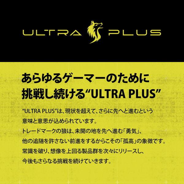 UP-HSABKVC ゲーミングヘッドセット ULTRA PLUS ボイスチェンジャーアプリ付 ブラック ［φ3.5mmミニプラグ /両耳 /ヘッドバンドタイプ］ | PRINCETON | 14