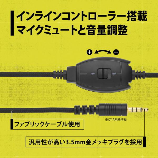 UP-HSABKVC ゲーミングヘッドセット ULTRA PLUS ボイスチェンジャーアプリ付 ブラック ［φ3.5mmミニプラグ  両耳  ヘッドバンドタイプ］