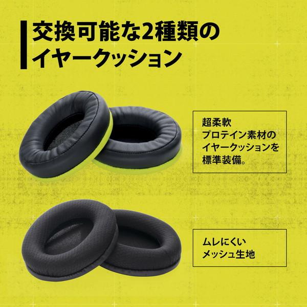 UP-HSABKVC ゲーミングヘッドセット ULTRA PLUS ボイスチェンジャーアプリ付 ブラック ［φ3.5mmミニプラグ /両耳 /ヘッドバンドタイプ］ | PRINCETON | 07