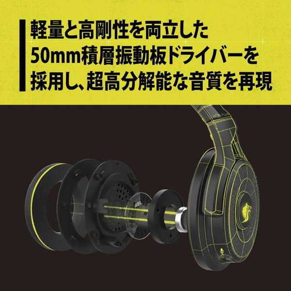 UP-HSABKVC ゲーミングヘッドセット ULTRA PLUS ボイスチェンジャーアプリ付 ブラック ［φ3.5mmミニプラグ /両耳 /ヘッドバンドタイプ］ | PRINCETON | 08