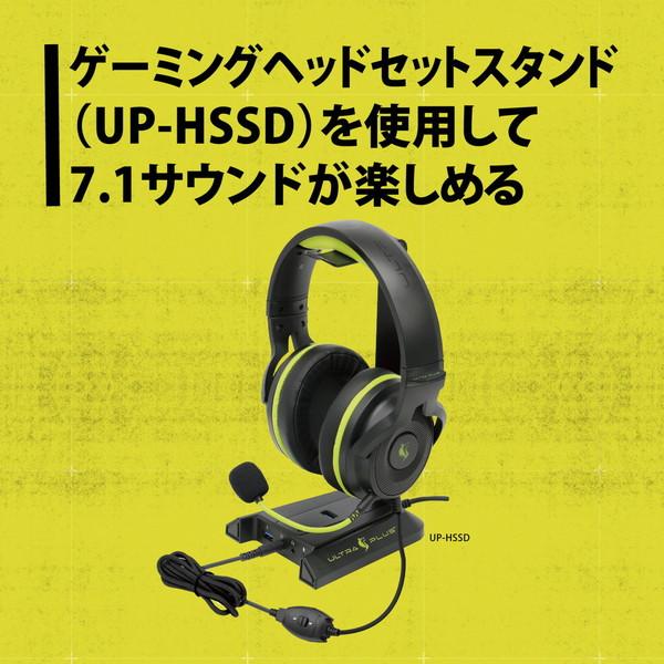 UP-HSABKVC ゲーミングヘッドセット ULTRA PLUS ボイスチェンジャーアプリ付 ブラック ［φ3.5mmミニプラグ /両耳 /ヘッドバンドタイプ］ | PRINCETON | 09