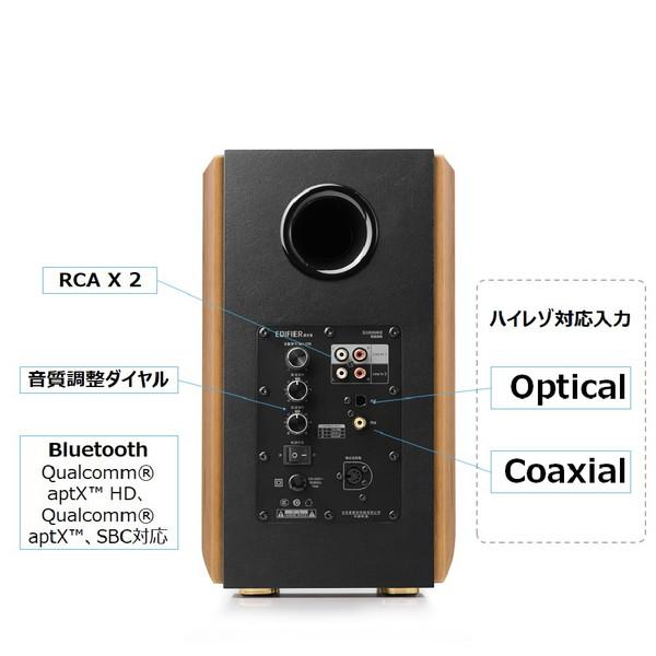 ハイレゾ 対応スピーカー Bluetooth  /  3.5mm  /  RCA 接続x2/ Optical （光角型プラグ）/ Coaxial ED-S1000MK2-A ED-S1000MKII ブラウン ED-S1000MK2-A |  | 10