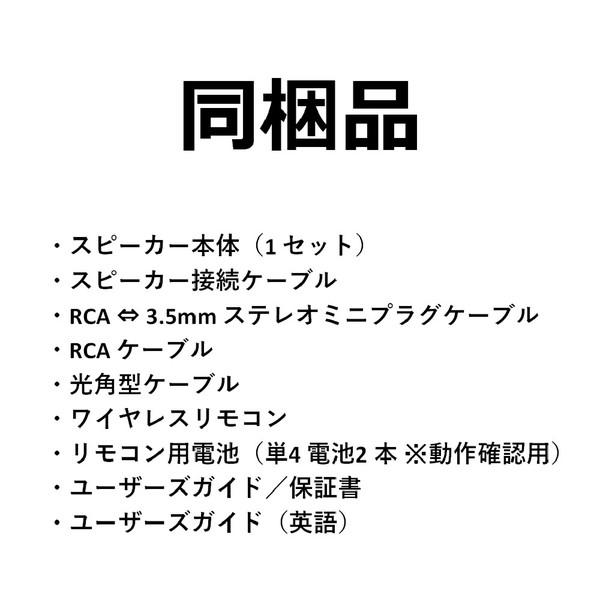 ハイレゾ 対応スピーカー Bluetooth  /  3.5mm  /  RCA 接続x2/ Optical （光角型プラグ）/ Coaxial ED-S1000MK2-A ED-S1000MKII ブラウン ED-S1000MK2-A |  | 13