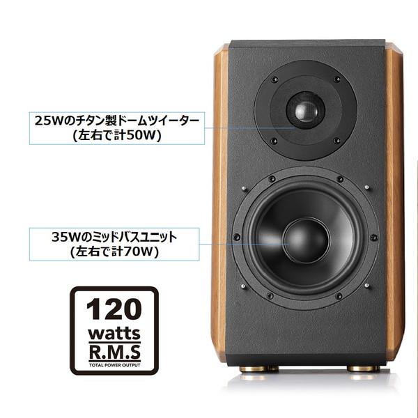 ハイレゾ 対応スピーカー Bluetooth  /  3.5mm  /  RCA 接続x2/ Optical （光角型プラグ）/ Coaxial ED-S1000MK2-A ED-S1000MKII ブラウン ED-S1000MK2-A |  | 09