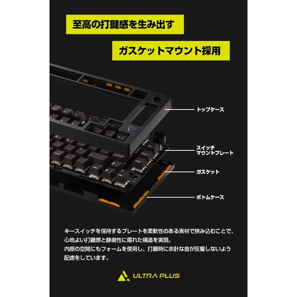 PRINCETON(プリンストン) ゲーミングキーボード  ブラック UP-MKGA75-J ［有線・ワイヤレス /USB］ | PRINCETON | 01