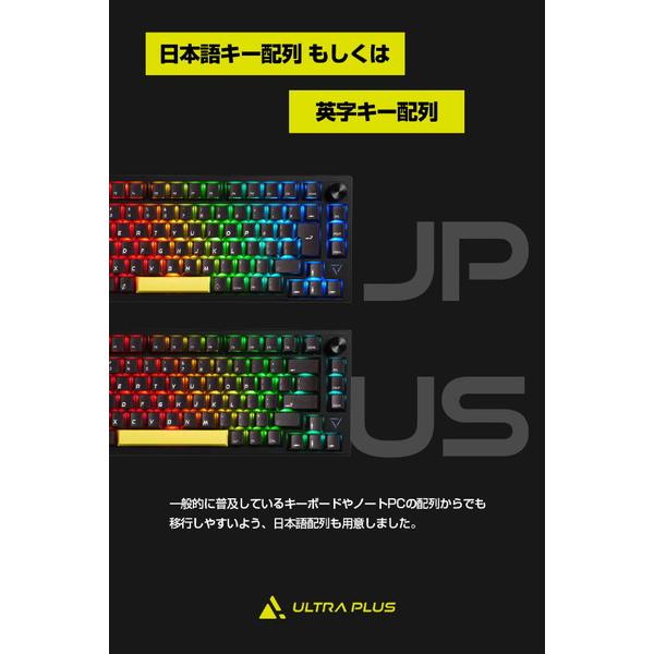 PRINCETON(プリンストン) ゲーミングキーボード  ブラック UP-MKGA75-J ［有線・ワイヤレス /USB］ | PRINCETON | 03
