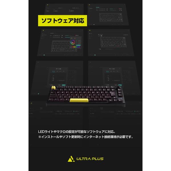 PRINCETON(プリンストン) ゲーミングキーボード  ブラック UP-MKGA75-J ［有線・ワイヤレス /USB］ | PRINCETON | 06
