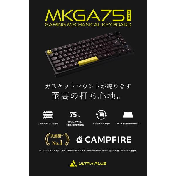 PRINCETON(プリンストン) ゲーミングキーボード  ブラック UP-MKGA75-J ［有線・ワイヤレス /USB］ | PRINCETON | 08