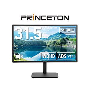 PRINCETON(プリンストン) PCモニター  ブラック PTF-B321QS-BK ［31.5型 /WQHD(2560×1440） /ワイド /75Hz］ | PRINCETON