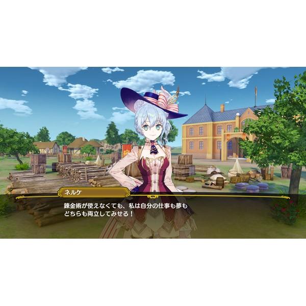 コーエーテクモゲームス ネルケと伝説の錬金術士たち 〜新たな大地のアトリエ〜 20周年記念ボックス 【PS4ゲームソフト】 | コーエーテクモゲームス | 01