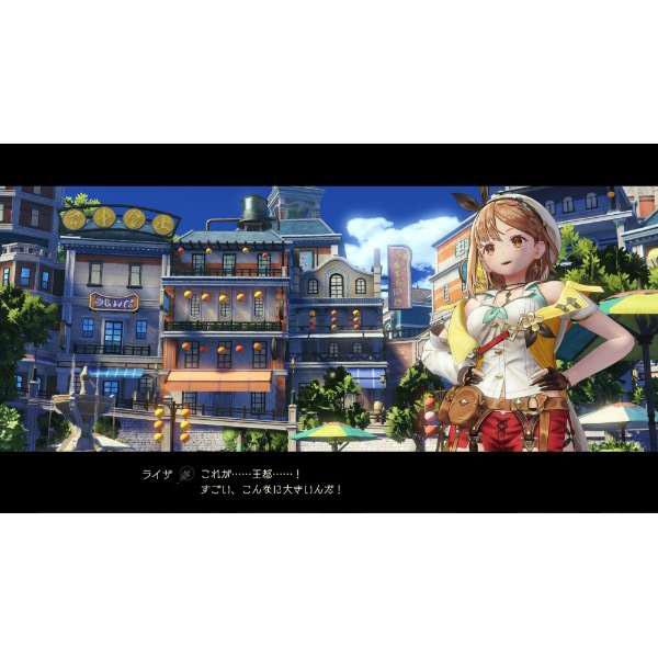 コーエーテクモゲームス ライザのアトリエ２ 〜失われた伝承と秘密の妖精〜 通常版 【PS4ゲームソフト】【sof001】 [振込不可][代引不可] | コーエーテクモゲームス | 08