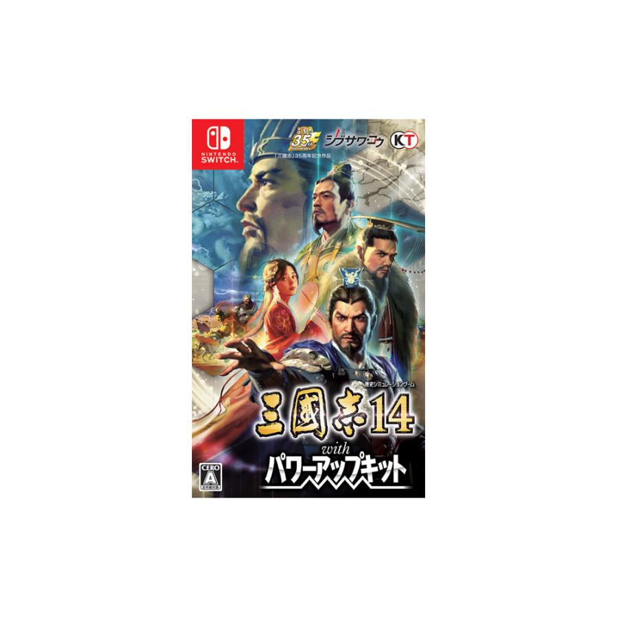 12 10発売予定 コーエーテクモゲームス 三國志14 With パワーアップキット Switchゲームソフト ソフマップpaypayモール店 通販 Paypayモール